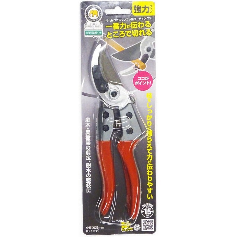 浅香工業 109232 FG 強力剪定鋏 8インチ #192437 1個（ご注文単位1個）【直送品】