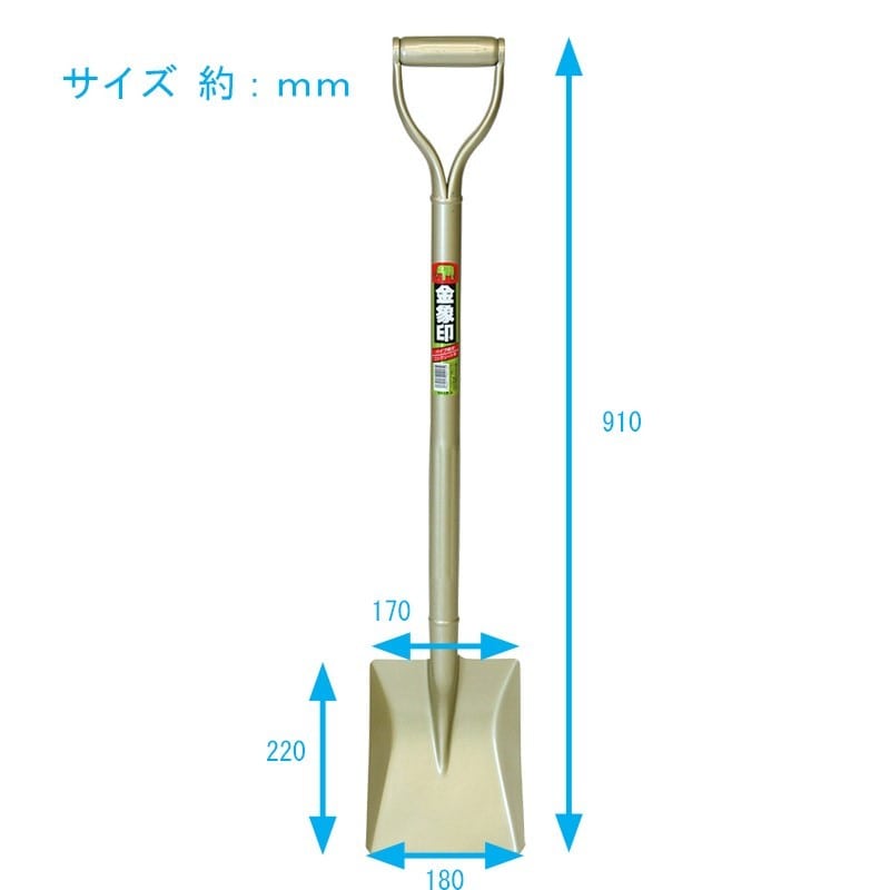 浅香工業 701271 パイプ柄 コンクリートショベル 中 #2113 1個（ご注文単位1個）【直送品】