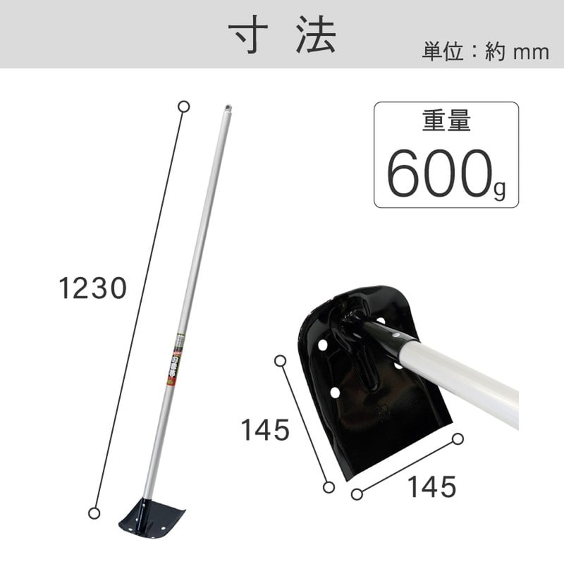 浅香工業 107125 金象 便利ジョレン 1200mm AP柄 1個(ご注文単位1個)【直送品】