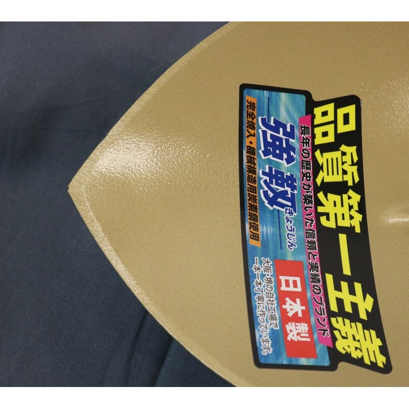 浅香工業 701110 パイプ柄 ショベル 丸形 #796 1個（ご注文単位1個）【直送品】