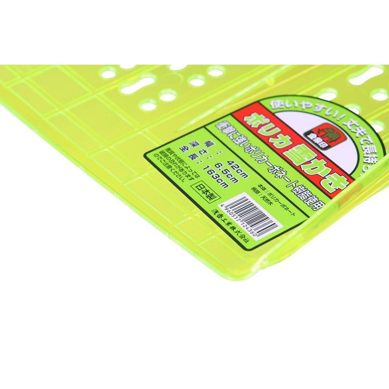 浅香工業 701864 ポリカ雪かき 柄共 イエロー #124364 1個（ご注文単位1個）【直送品】