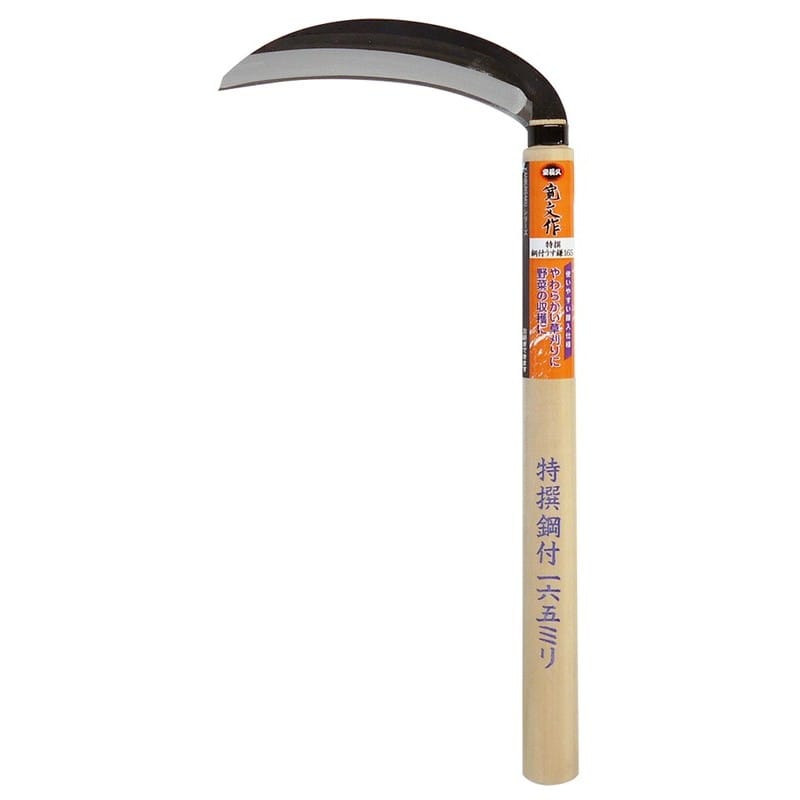 浅香工業 305066 特撰薄鎌 165 鋼付 #196086 1個（ご注文単位1個）【直送品】