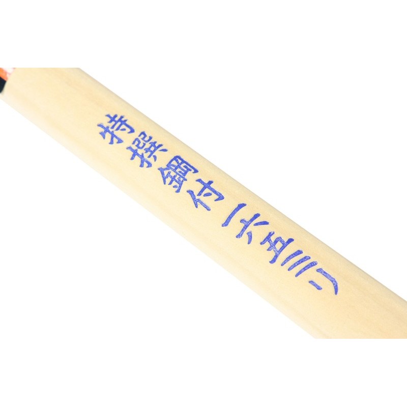 浅香工業 305066 特撰薄鎌 165 鋼付 #196086 1個(ご注文単位1個)【直送品】