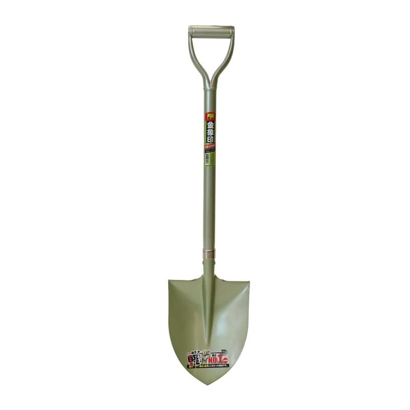 浅香工業 701119 金象 APかるーいゾーショベル 丸 #251 1個（ご注文単位1個）【直送品】