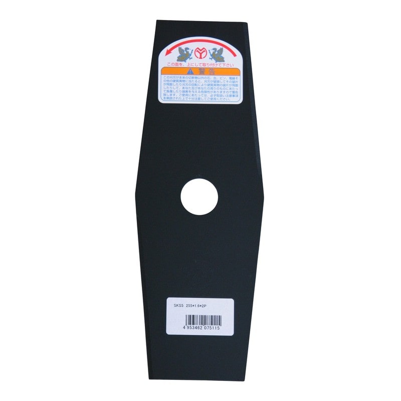 浅香工業 323758 刈払黒刃 SKS-5 255×2P #131334 1個（ご注文単位1個）【直送品】