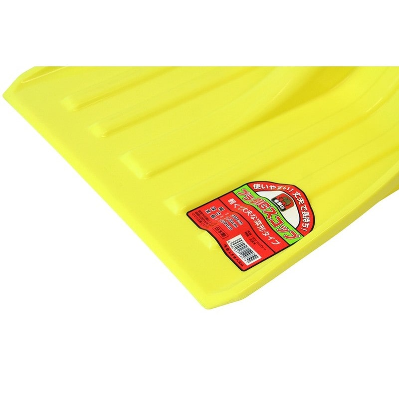 浅香工業 701862 プラBIGスコップ 柄共 #120751 1個(ご注文単位1個)【直送品】