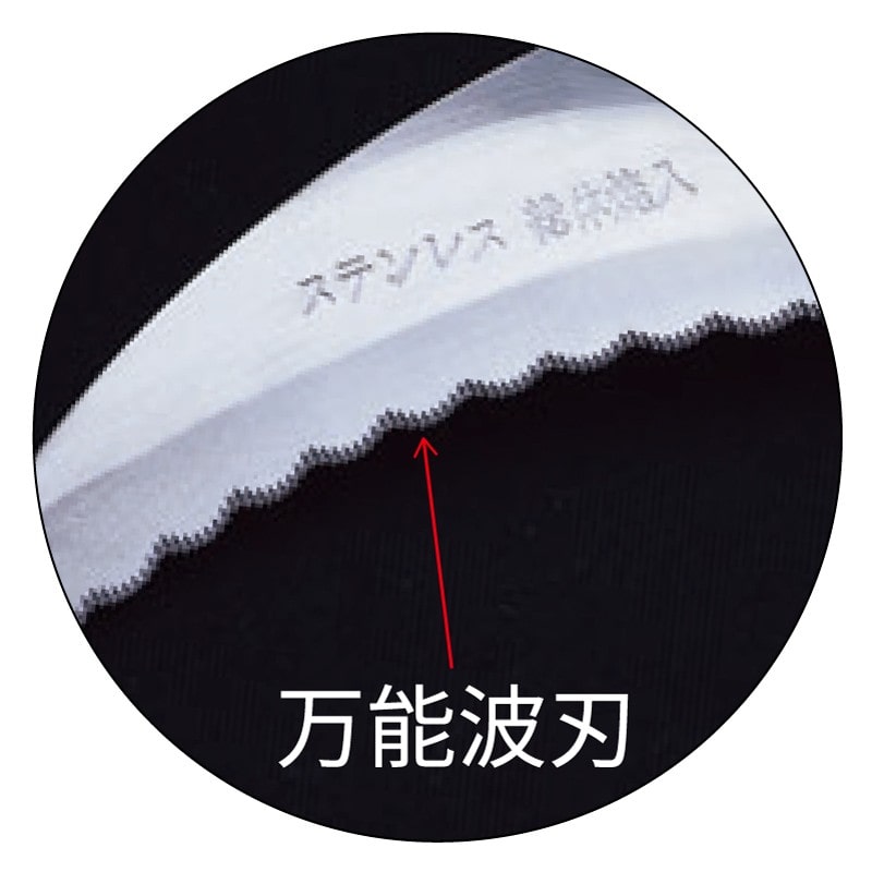 浅香工業 303609 FG超軽量ステン万能鎌1200AP柄#193236 1個(ご注文単位1個)【直送品】