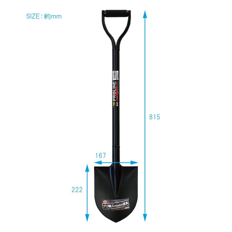 浅香工業 701602 金象Pro ホームショベル 丸 P柄 #589 1個（ご注文単位1個）【直送品】