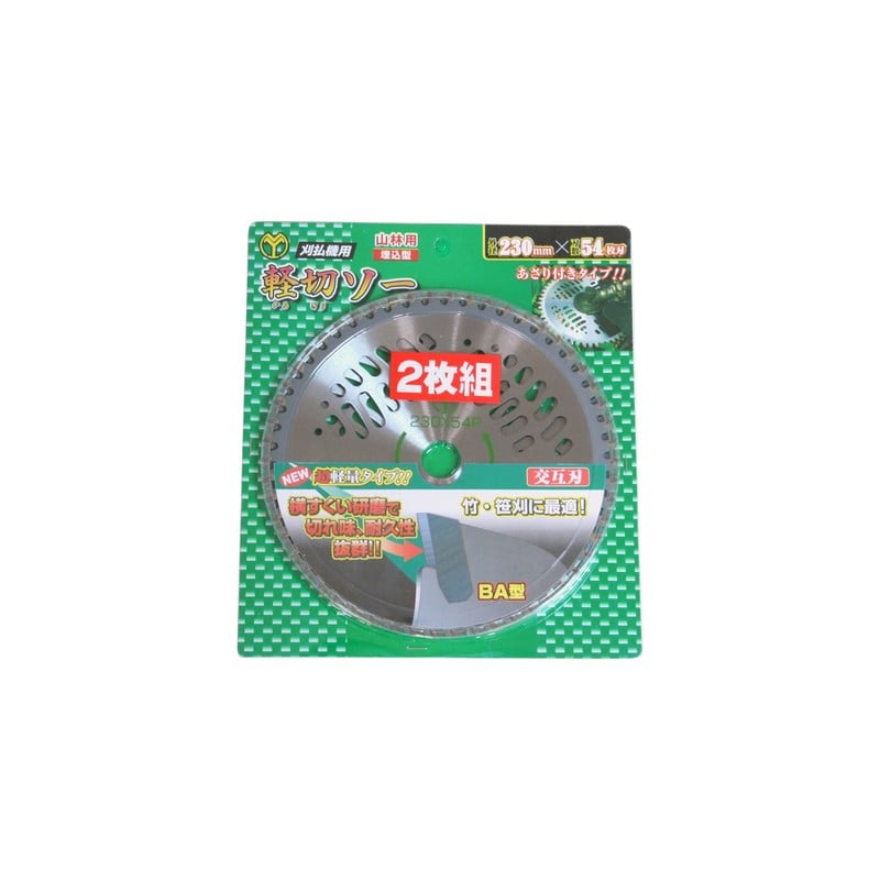 浅香工業 323739 軽切ソーBA型230×54P2PC#130906 1個（ご注文単位1個）【直送品】