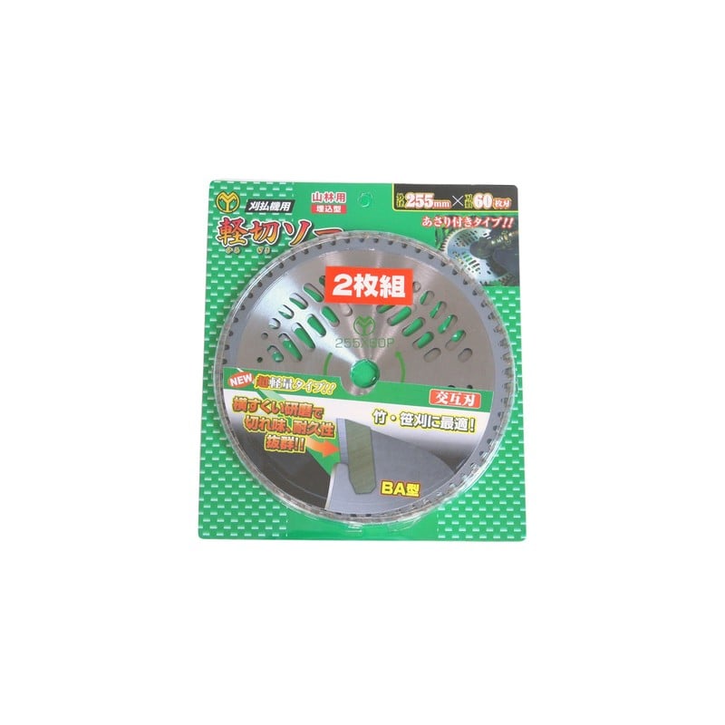 浅香工業 323740 軽切ソーBA型255×60P2PC#130907 1個（ご注文単位1個）【直送品】