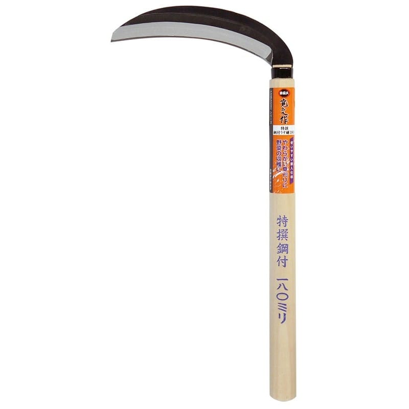 浅香工業 305067 特撰薄鎌 180 鋼付 #196093 1個（ご注文単位1個）【直送品】