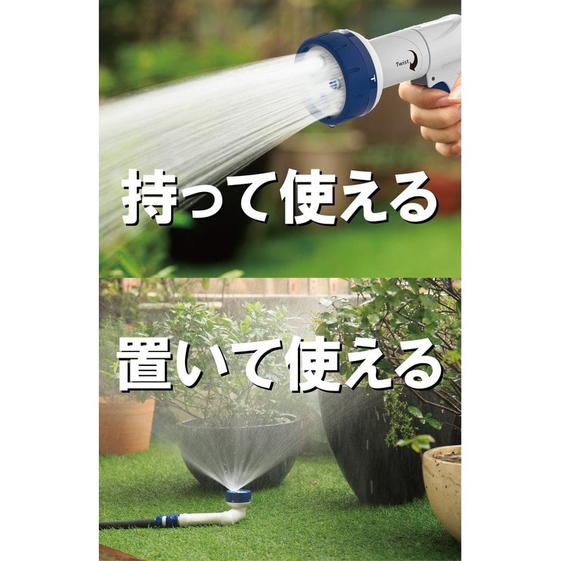 浅香工業 307396 マルチツイストノズル ブルー #194240 1個（ご注文単位1個）【直送品】