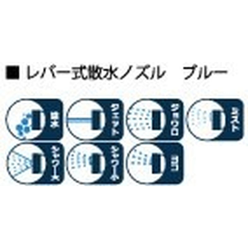 浅香工業 307391 レバー式散水ノズル #194202 1個(ご注文単位1個)【直送品】