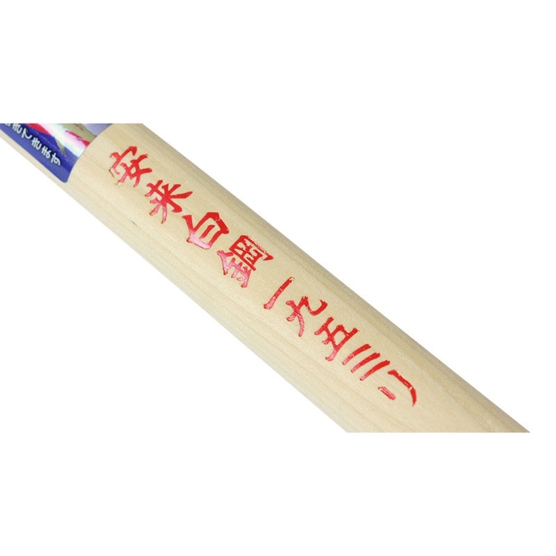 浅香工業 305065 薄鎌 195安来鋼付 #196079 1個（ご注文単位1個）【直送品】