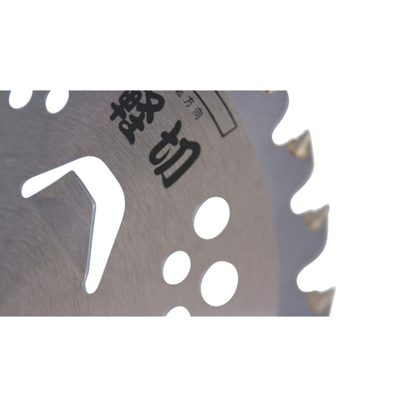 浅香工業 323735 軽切ソー AK型 230×36P #130902 1個(ご注文単位1個)【直送品】