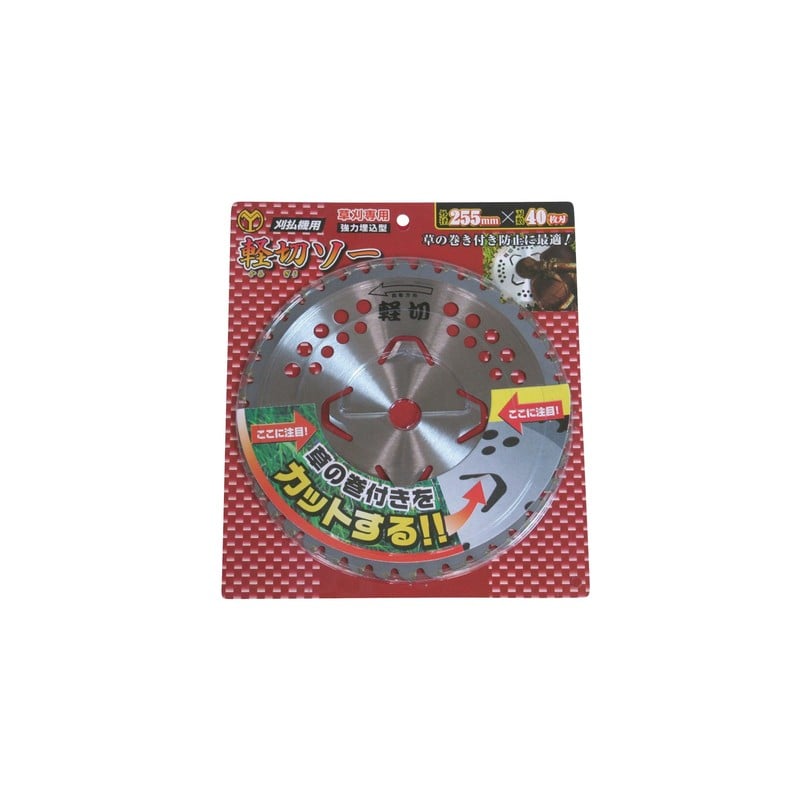 浅香工業 323736 軽切ソー AK型 255×40P #130903 1個（ご注文単位1個）【直送品】