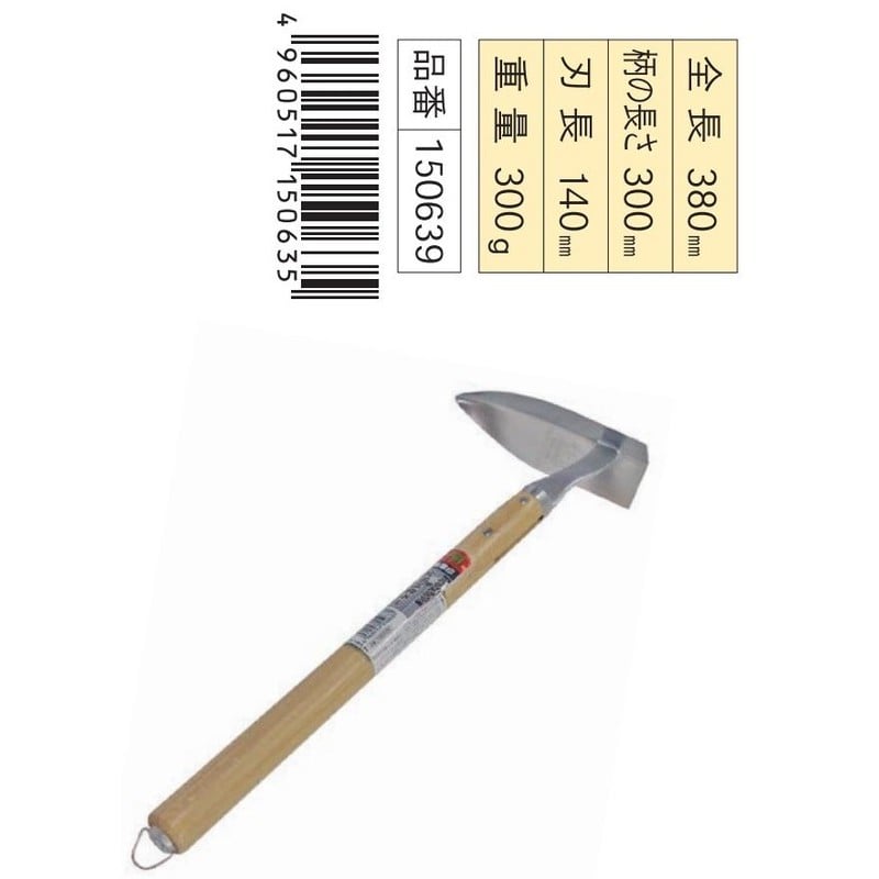 浅香工業 302344 ステン片手三角ホ- #150639 1個(ご注文単位1個)【直送品】