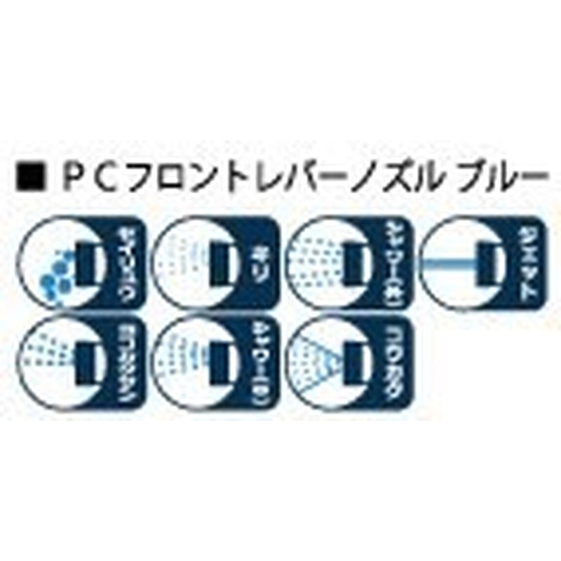 浅香工業 307392 浅香PCフロントレバーノズル YM77074 #194288 1個（ご注文単位1個）【直送品】