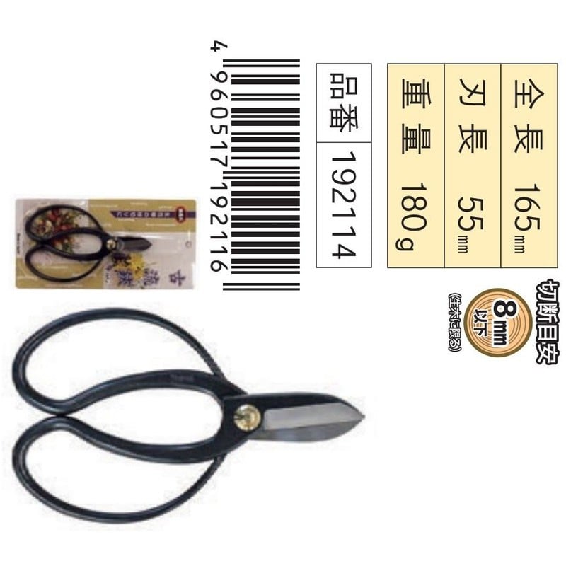 浅香工業 109220 古流鋏 #192114 1個（ご注文単位1個）【直送品】