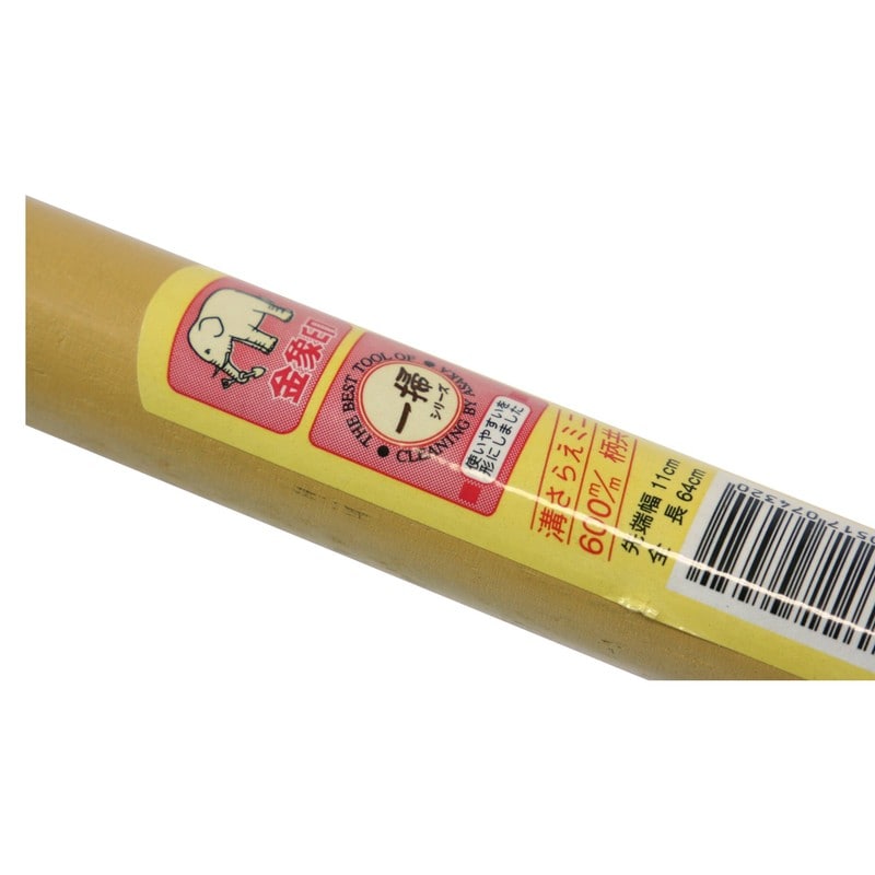 浅香工業 703114 溝さらえ 小 900 柄共 #74315 1個(ご注文単位1個)【直送品】