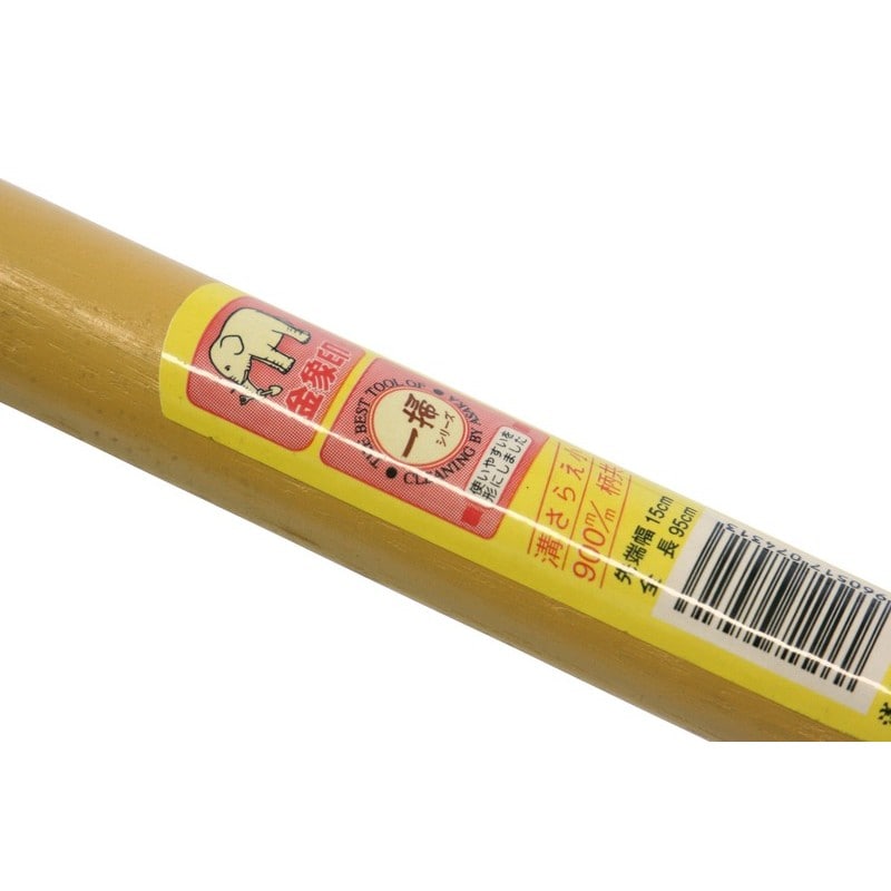 浅香工業 703114 溝さらえ 小 900 柄共 #74315 1個(ご注文単位1個)【直送品】