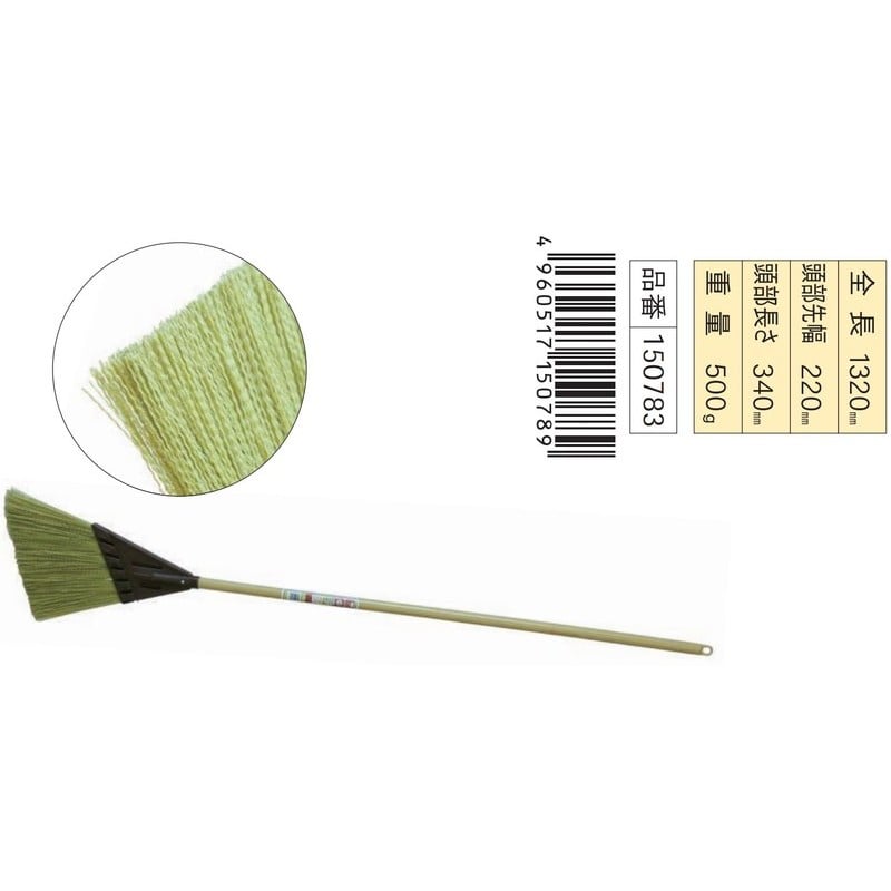 浅香工業 703295 プラホーキ S型スリム 1050柄付 #150783 1個（ご注文単位1個）【直送品】