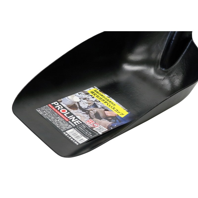 浅香工業 107123 PRO ガラ入れスコップ 小 P柄 #18393 1個（ご注文単位1個）【直送品】