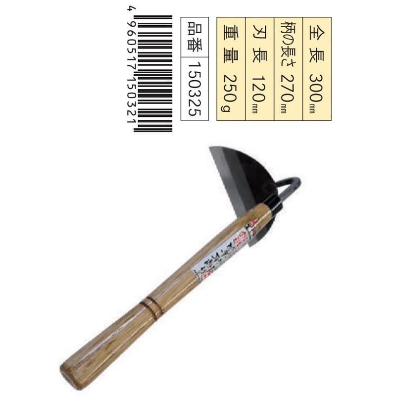 浅香工業 302309 片手草削り 鋼付 #150325 1個(ご注文単位1個)【直送品】