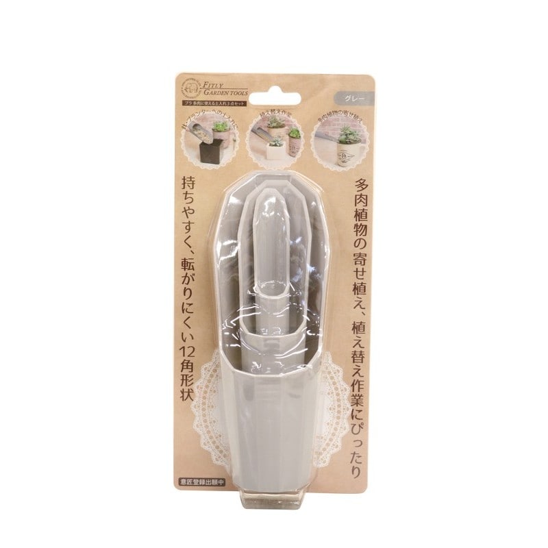 浅香工業 701548 FGプラ多肉土入れ3点セットGR#193960 1個（ご注文単位1個）【直送品】