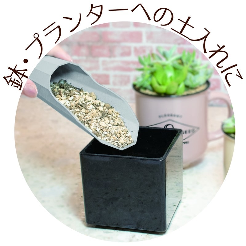 浅香工業 701548 FGプラ多肉土入れ3点セットGR#193960 1個（ご注文単位1個）【直送品】