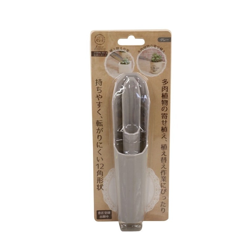 浅香工業 701545 FGプラ多肉土入れ2点セットGR#193977 1個（ご注文単位1個）【直送品】