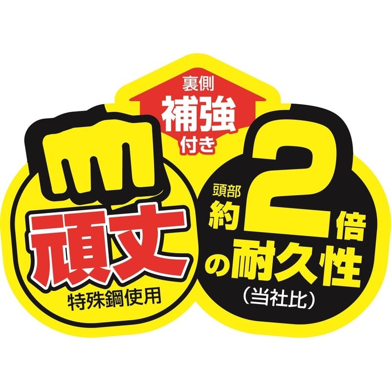 浅香工業 303605 FG 強力移植ゴテ 補強付き #193991 1個（ご注文単位1個）【直送品】