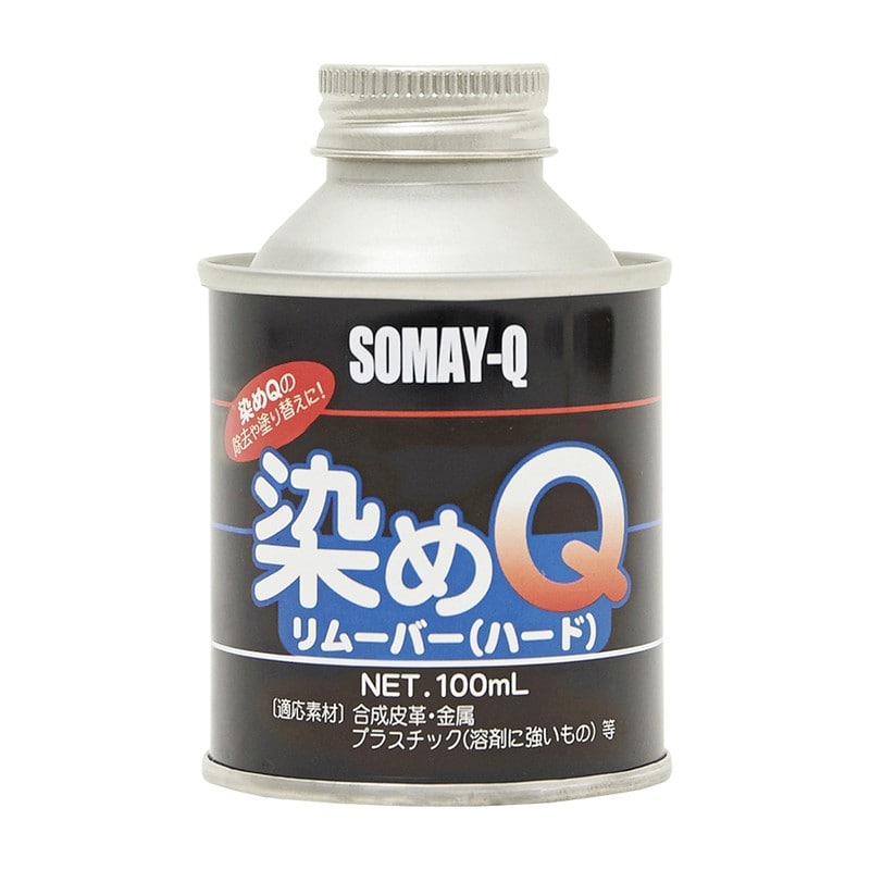 染めQテクノロジィ 9009563 染めQテクノロジィ リムーバーハード 100ML 1個（ご注文単位1個）【直送品】