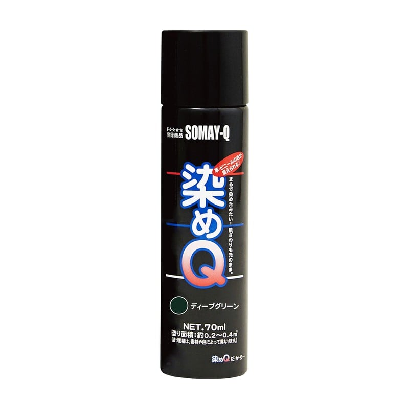 染めQテクノロジィ 9009535 染めQテクノロジィエアゾールディープGN70ML 1個（ご注文単位1個）【直送品】