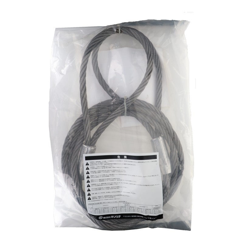 東京製綱 4353455 柔ワイヤー両アイテーパートヨロック加工φ16×4m #552114 1個(ご注文単位1個)【直送品】