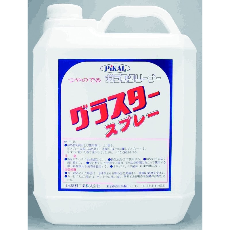 日本磨料工業 412616 グラスタースプレー 4L 1個（ご注文単位1個）【直送品】