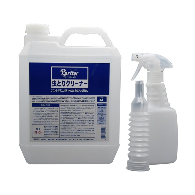 日本磨料工業 412651 虫取りクリーナー 4L 1個（ご注文単位1個）【直送品】