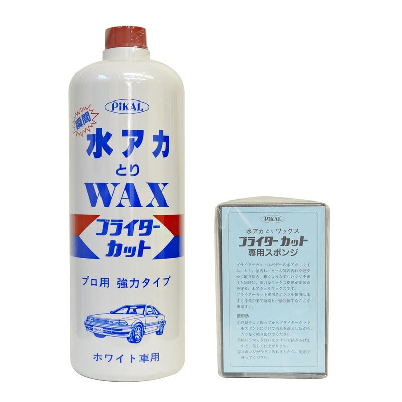 日本磨料工業 412632 ブライターカット カーワックス 1個（ご注文単位1個）【直送品】
