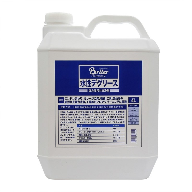 日本磨料工業 412637 水性デグリース 4L 1個(ご注文単位1個)【直送品】