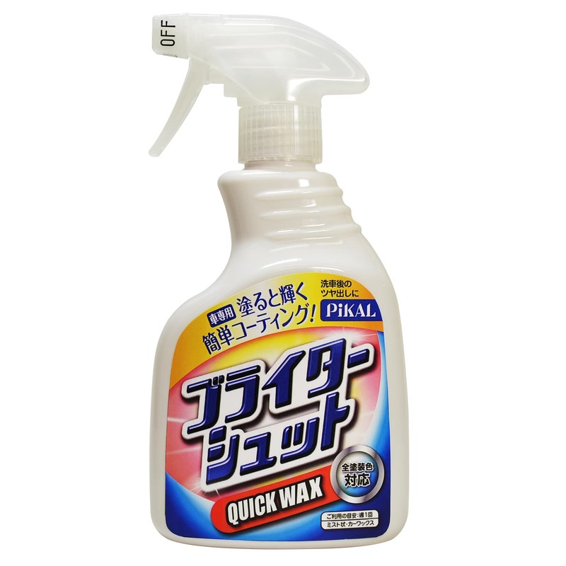 日本磨料工業 412629 ブライターシュット カーワックス 400ml 1個（ご注文単位1個）【直送品】