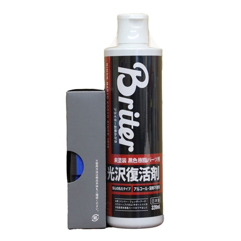 日本磨料工業 9040952 未塗装黒色樹脂パーツ用光沢復活剤 320ml 51200 1個（ご注文単位1個）【直送品】