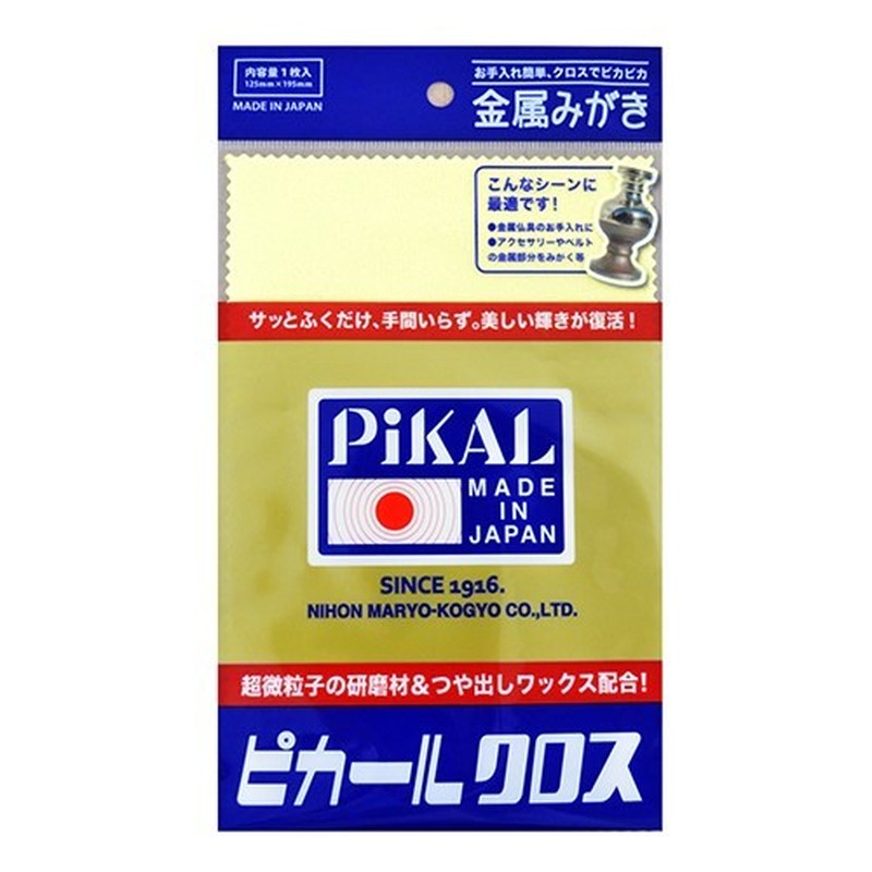 日本磨料工業 412664 ピカール ピカールクロス 1個（ご注文単位1個）【直送品】