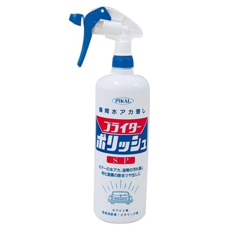 日本磨料工業 412646 ブライターポリッシュSP ガン付 1L 1個（ご注文単位1個）【直送品】