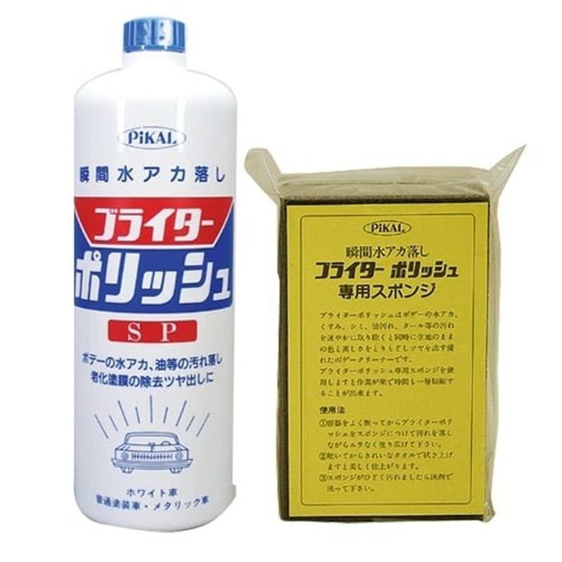 日本磨料工業 412647 ブライターポリッシュSP スポンジ1L 1個（ご注文単位1個）【直送品】