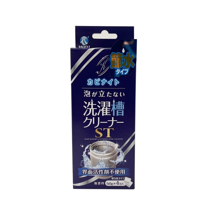 飛雄商事 9034009 カビナイト 泡が立たない洗濯槽クリーナーST #662303 1個（ご注文単位1個）【直送品】