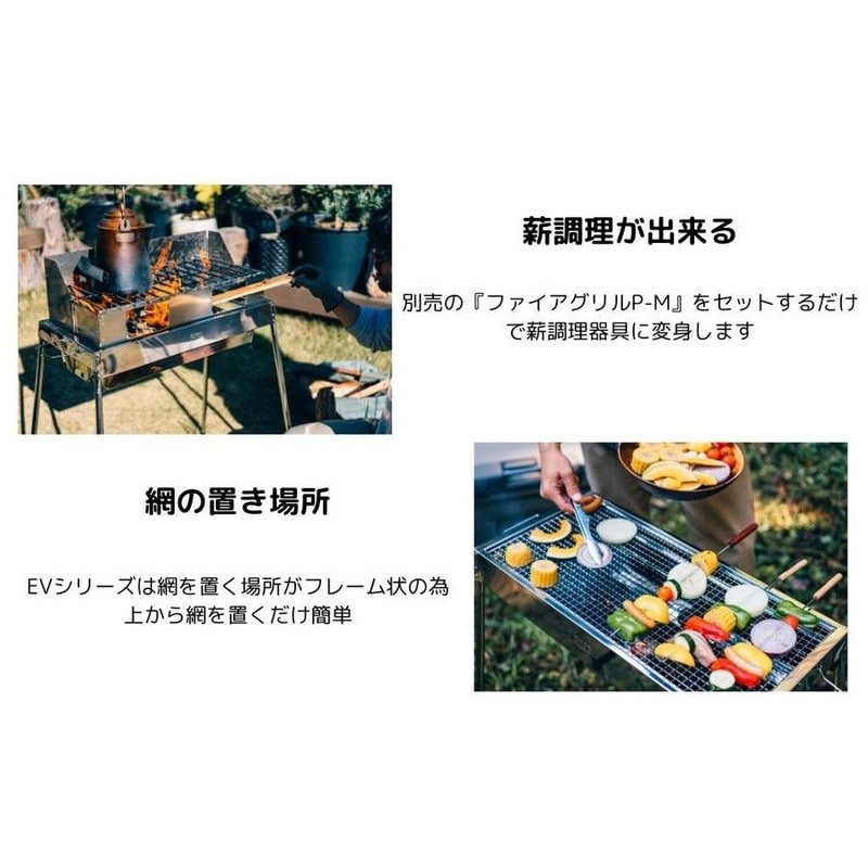 尾上製作所 201064 イヴォルブバーベキューコンロ 65 EV-65 1個(ご注文単位1個)【直送品】