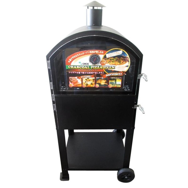 尾上製作所 218345 尾上 チャコールピザオーブン ON-1773 1個（ご注文単位1個）【直送品】