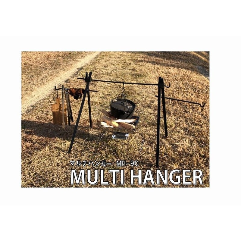 尾上製作所 218385 MH-90 マルチハンガー 1個(ご注文単位1個)【直送品】