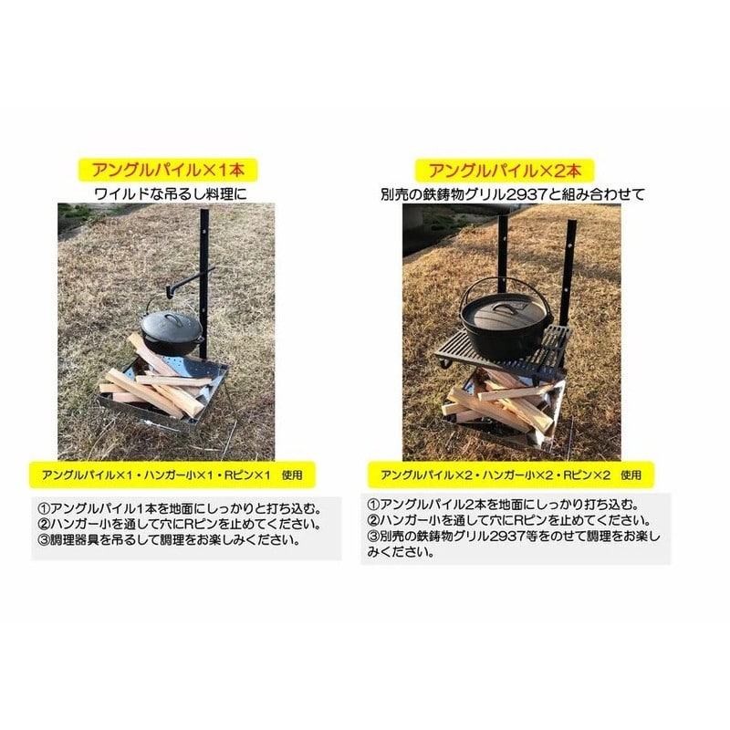 尾上製作所 218385 MH-90 マルチハンガー 1個(ご注文単位1個)【直送品】