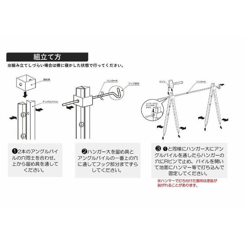 尾上製作所 218385 MH-90 マルチハンガー 1個(ご注文単位1個)【直送品】